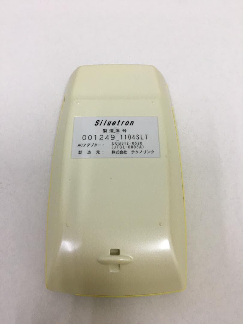 たかの友梨　Siluetron　シルエトロン　EMS美容機器 ホームケア美容器