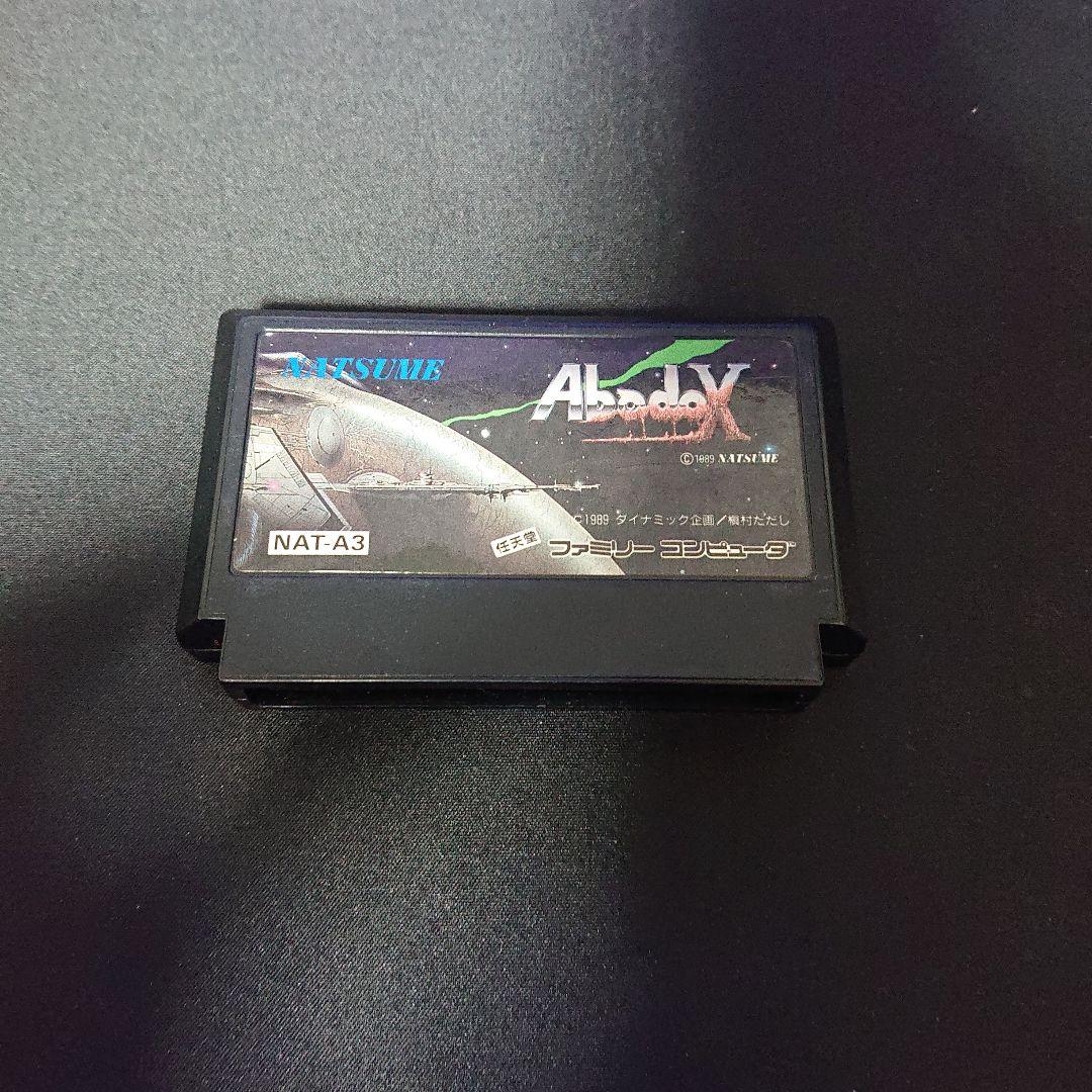 Nintendo Switch FC Abadox 360?cb=20120511011412&path-