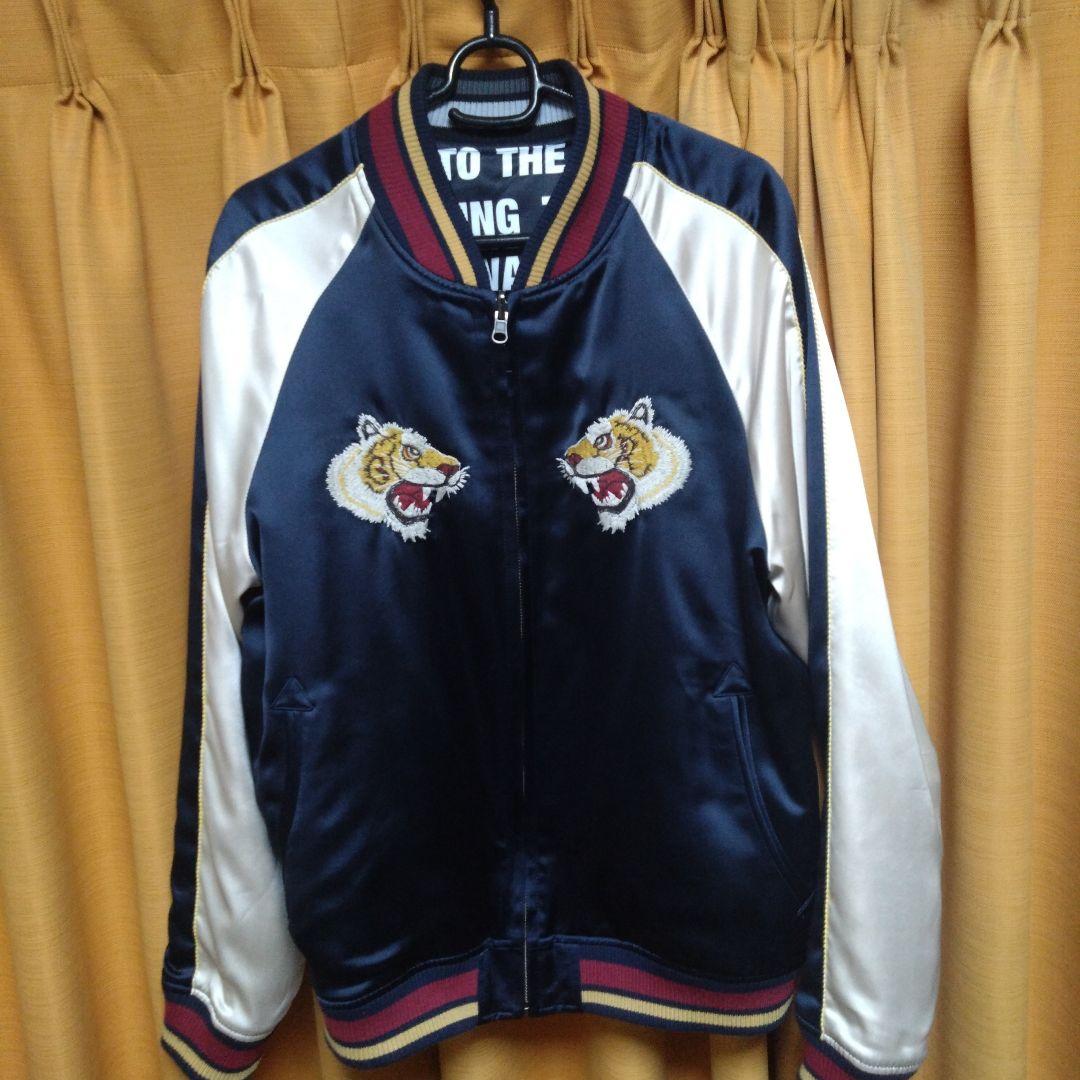 虎刺繍 スカジャン 日本製glamb✕ReZARD - メルカリ