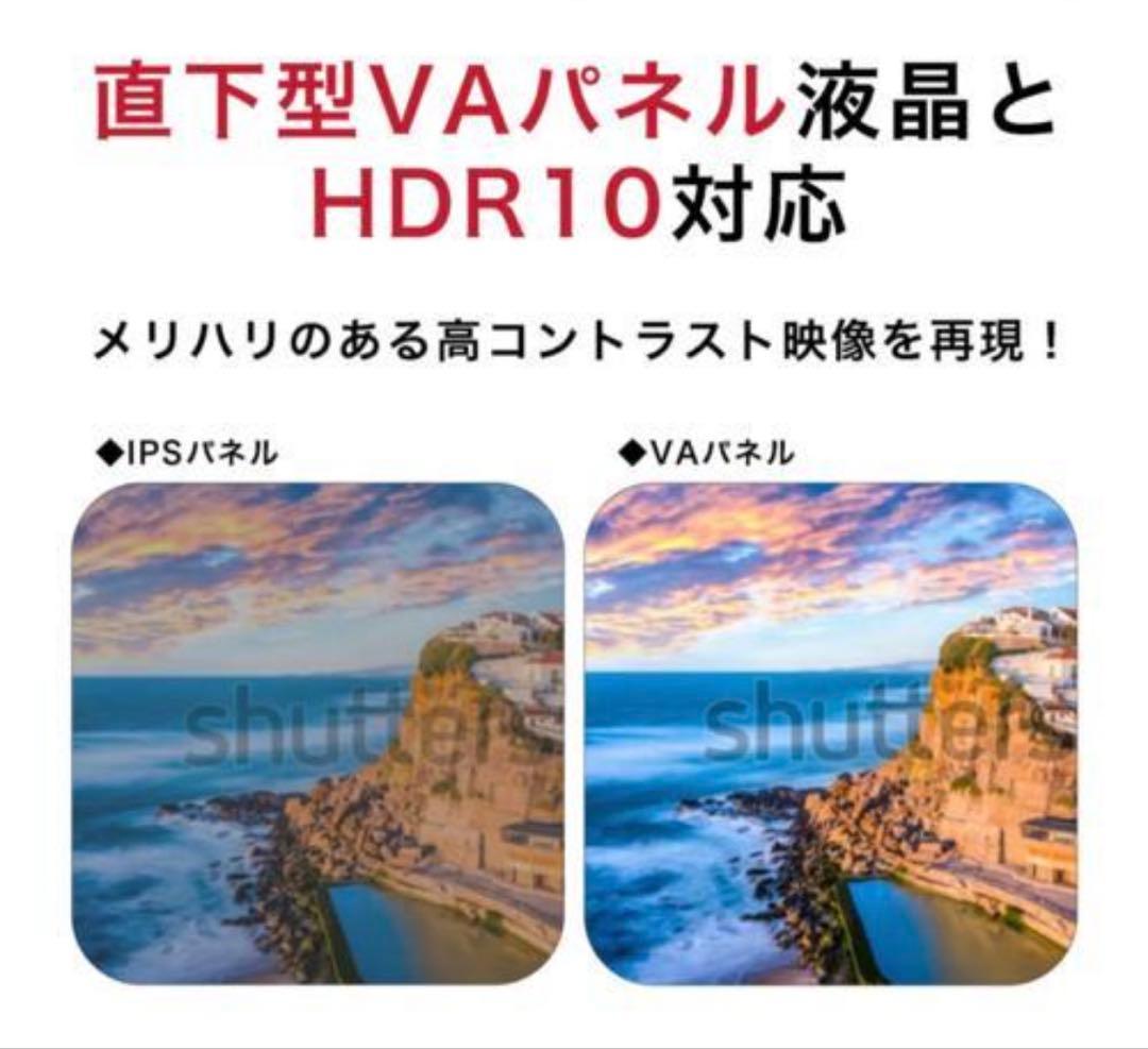新品地デジ50V スマートテレビ 4K HDR Google TV