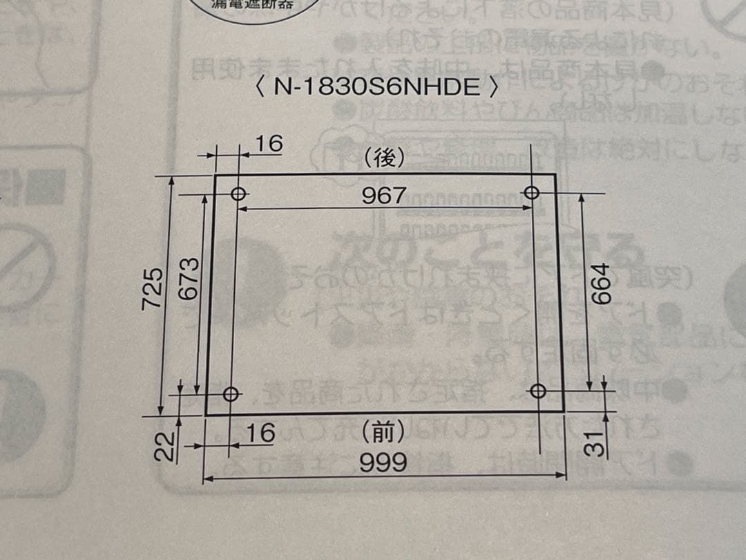 自動販売機 パナソニック