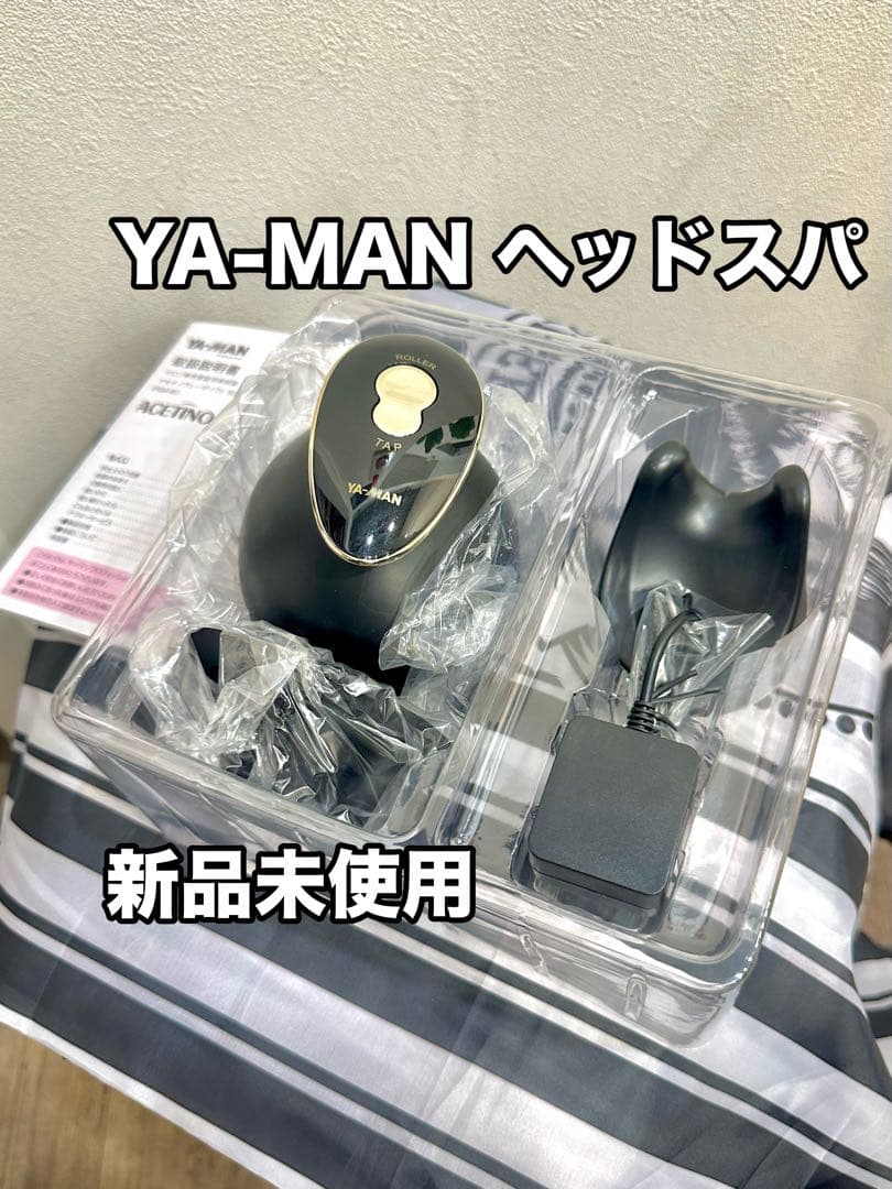 【YA-MAN】 ヘッドスパ！ヴェーダリフト BS for Salon 新品⭐︎