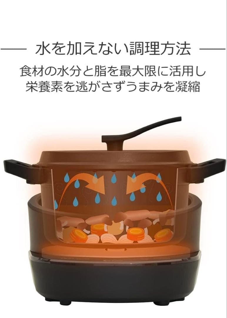 MK精工 水無し電気鍋 コツいらず 自動調理鍋 炊飯器 - メルカリ