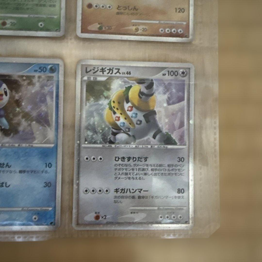 ポケモンカードゲーム DP映画公開記念 プレミアムシート 2008 - メルカリ