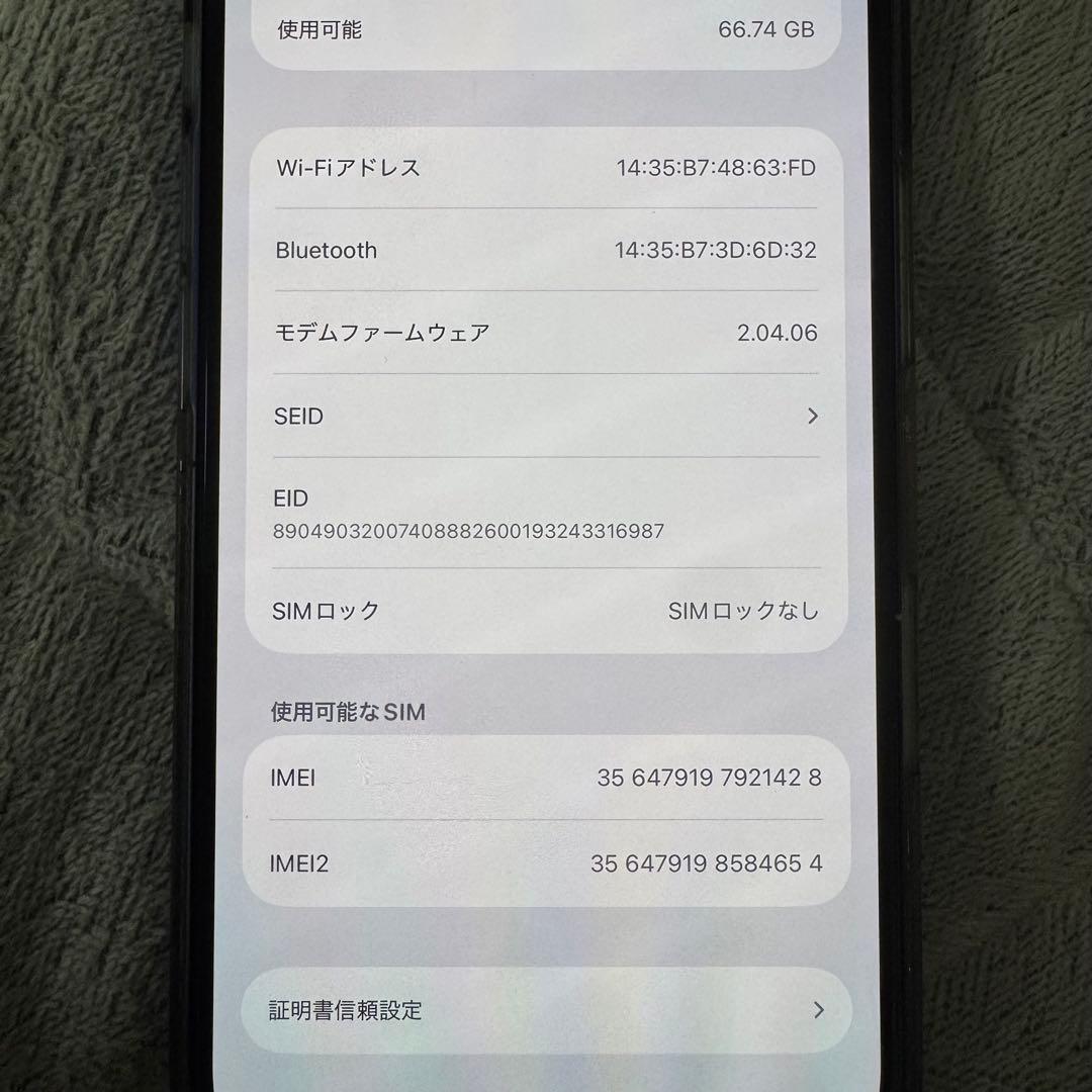 【お値下げ】iPhone16 128GB ウルトラマリン【美品】