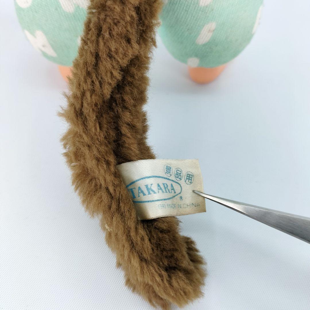 レトロ】タカラ ふたごのモンチッチくん セキグチ 非売品 - メルカリ