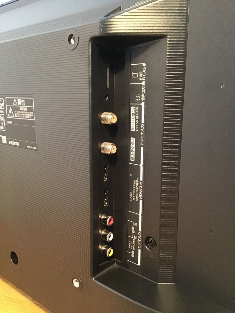 美品　東芝 REGZA 24インチ 液晶テレビ 24S24 2022年製