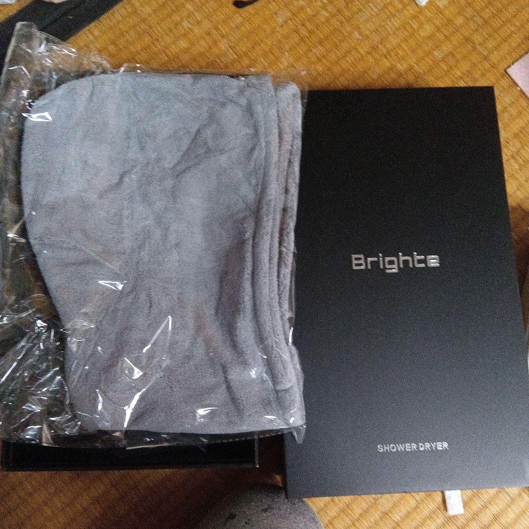 Brighter Shower Dryer タオル付き