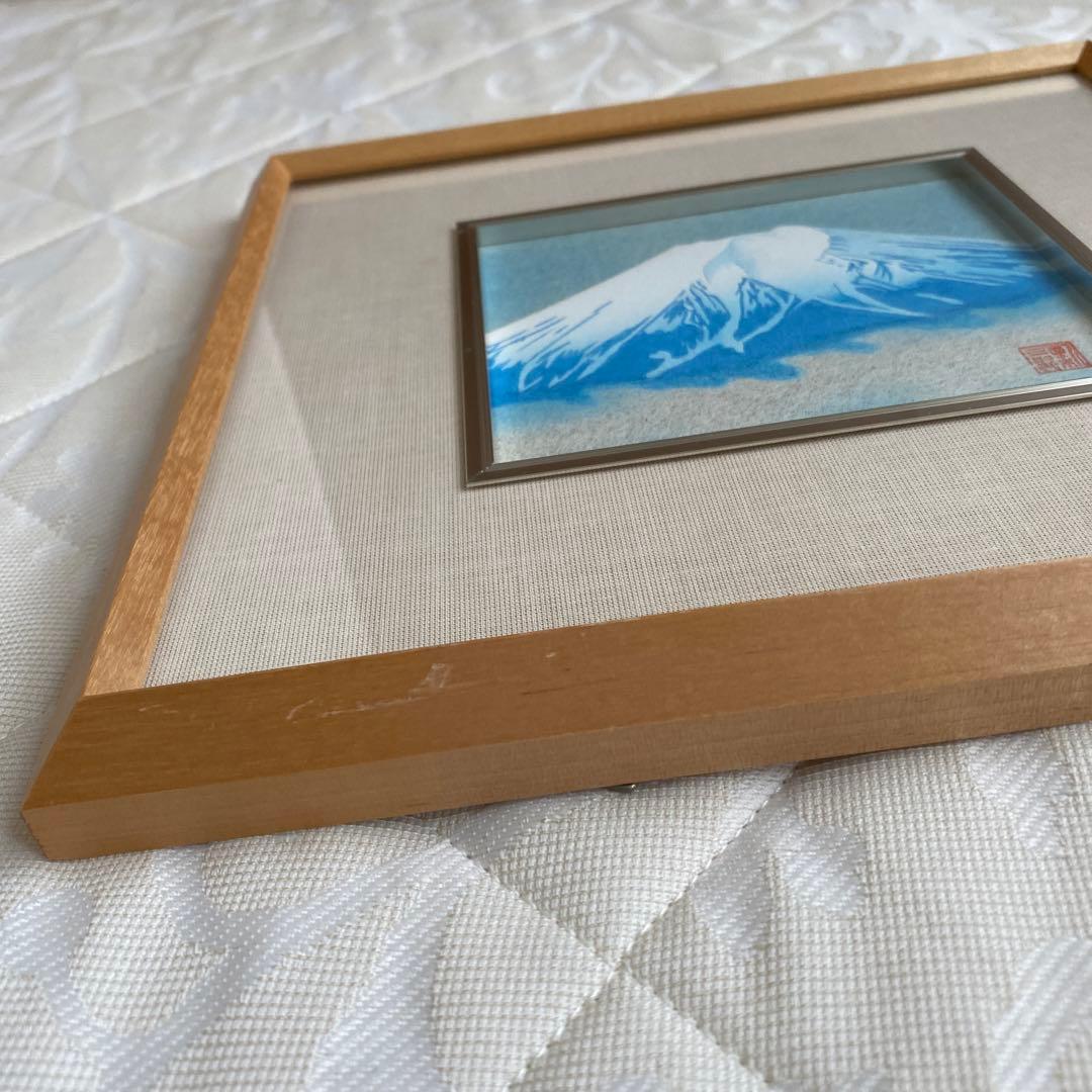 高橋新三郎 富士 - メルカリ