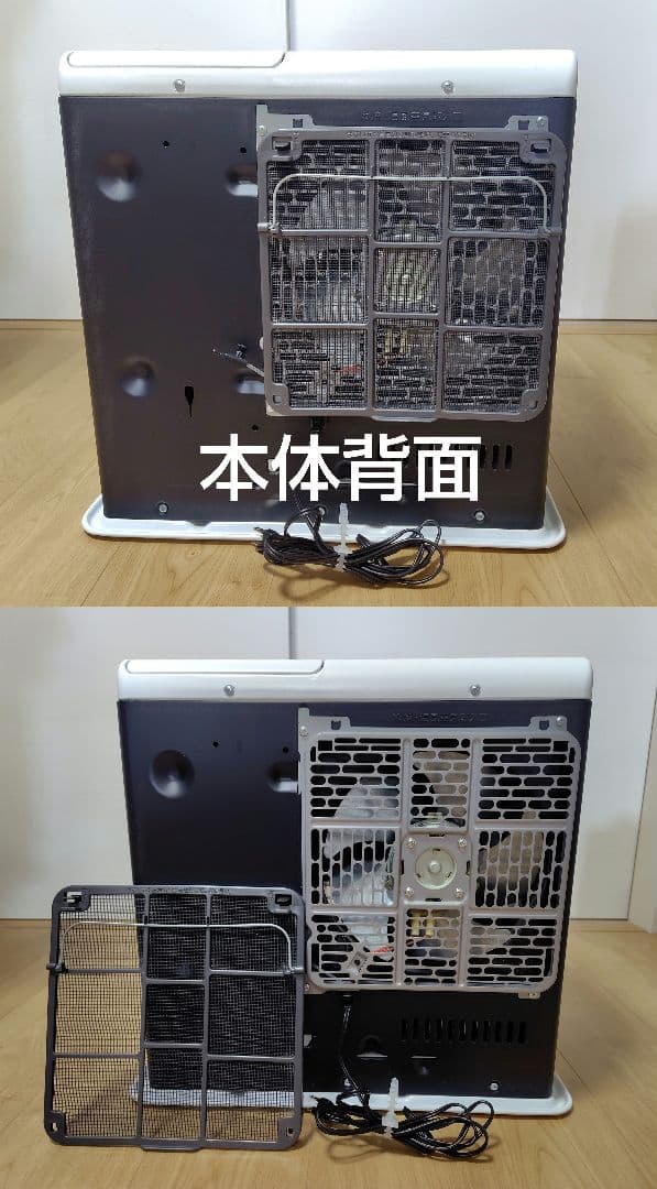 美品 ダイニチ(DAINICHI) 石油ファンヒーター FW-4718