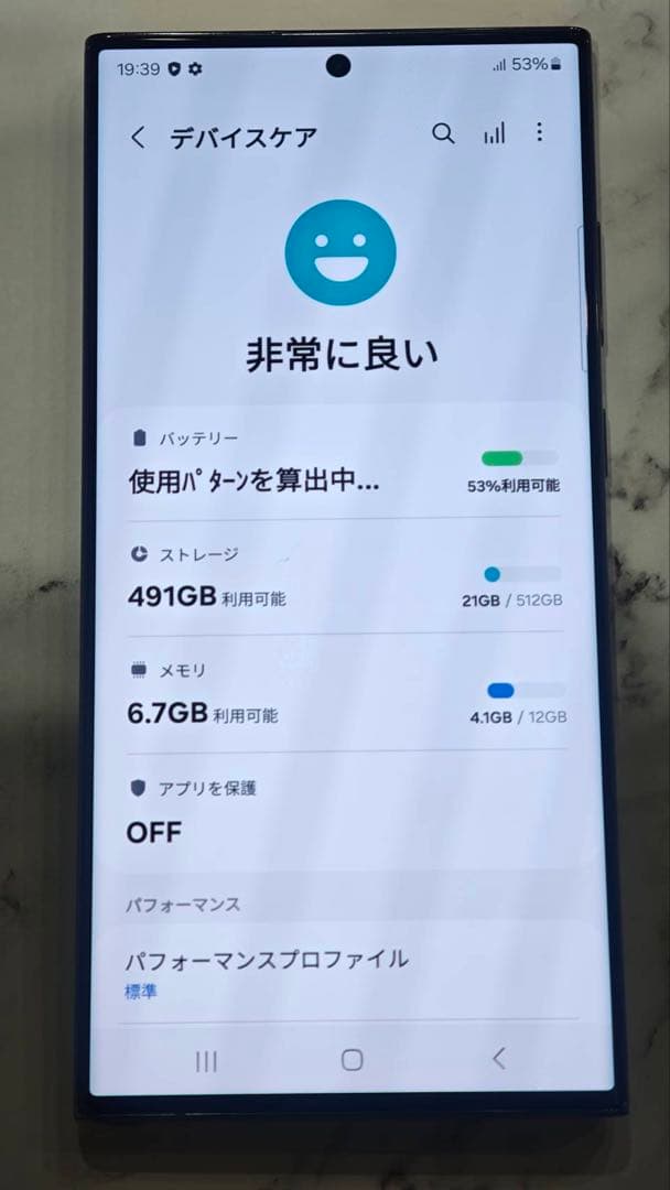 Samsung Galaxy S23 Ultra 512GB 、箱あり、おまけ付