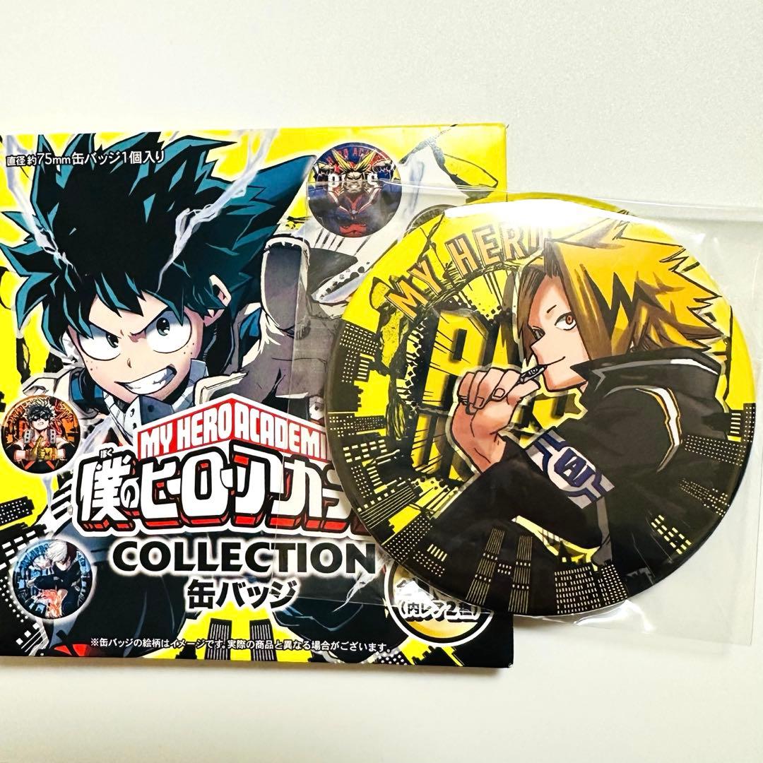 僕のヒーローアカデミア コレクション缶バッジ 上鳴電気 漫画 原作