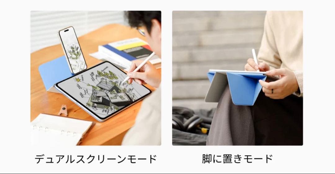 MOFT IPad Pro 13inchダイナミックフォリオ ケース新品、未使用