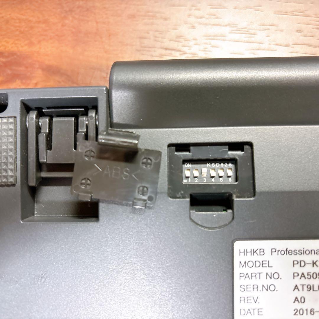 【美品】HHKB Professional BT 墨