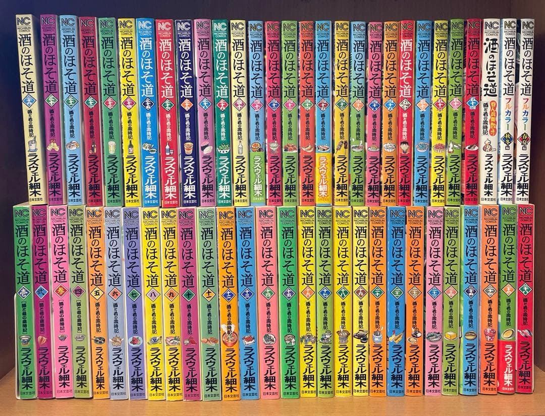 酒のほそ道 1〜54巻 酒と肴の歳時記 フルカラー春夏・秋冬編 全巻 酒のほそ道 フルカラー 春夏編 - 株式会社日本文芸社