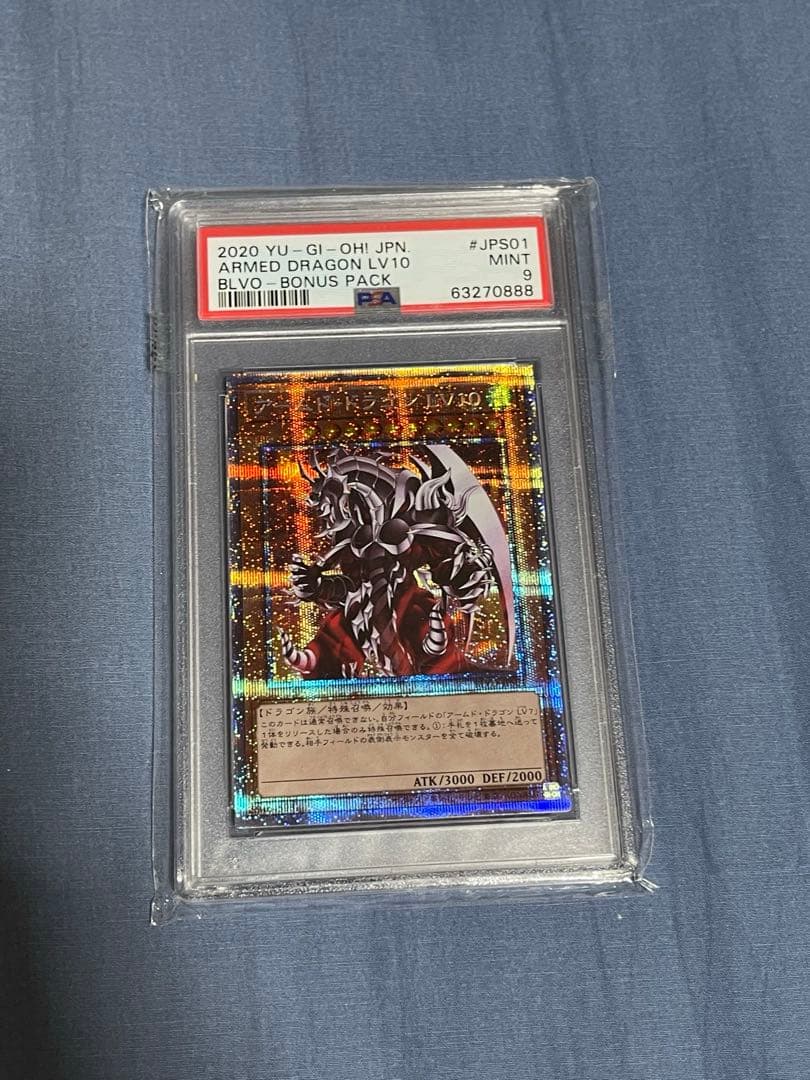 遊戯王 引退品①】PSA10多数｜初期・25th 鑑定品まとめ【おまけ有
