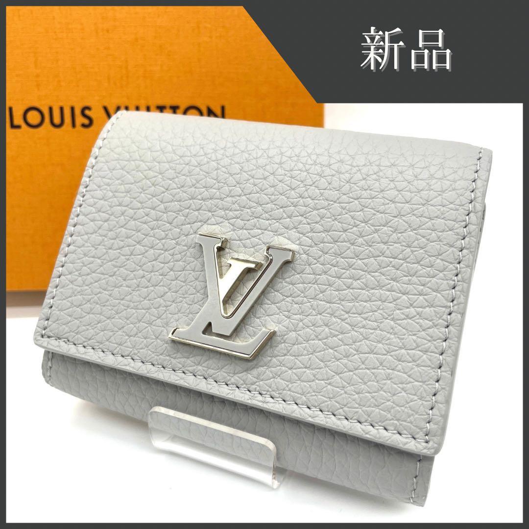 未使用！ルイヴィトン カプシーヌ タイニー グレー M12406 コメ兵｜ルイヴィトン ポルトフォイユ カプシーヌ タイニー M12406