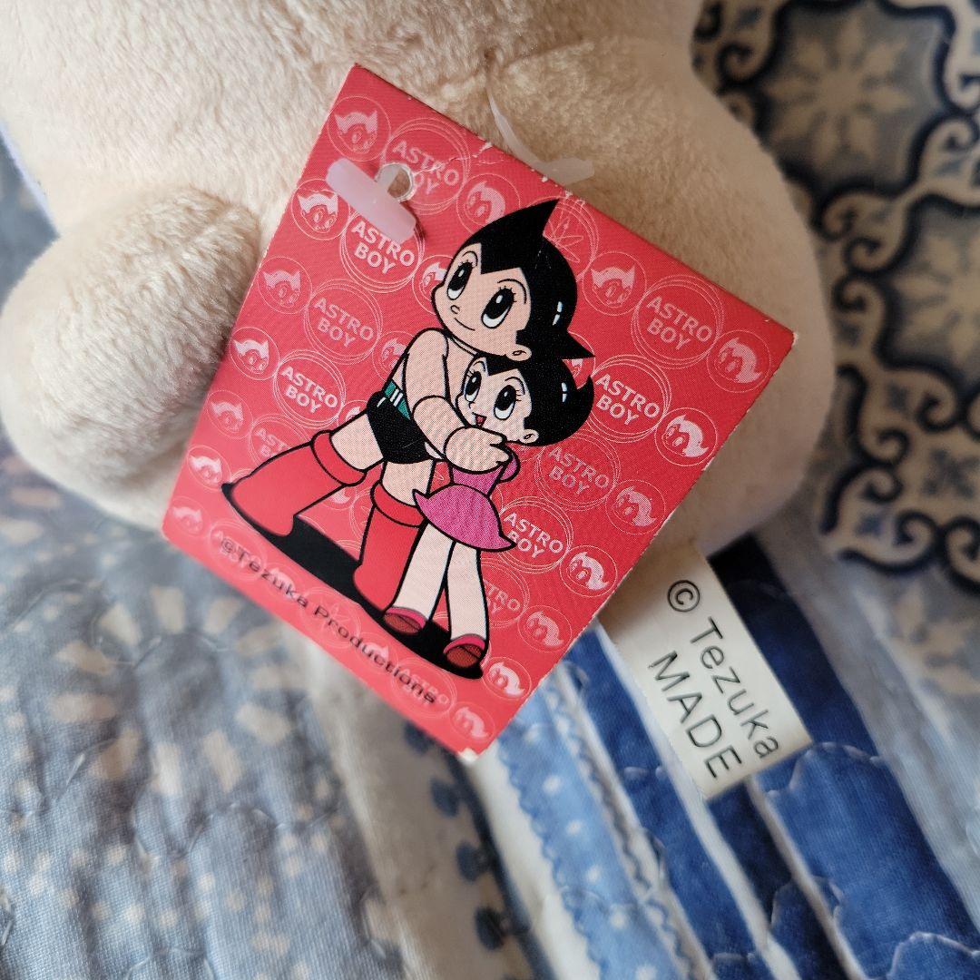 手塚治虫ぬいぐるみ 鉄腕アトム ヒョウタンツギ レア - メルカリ