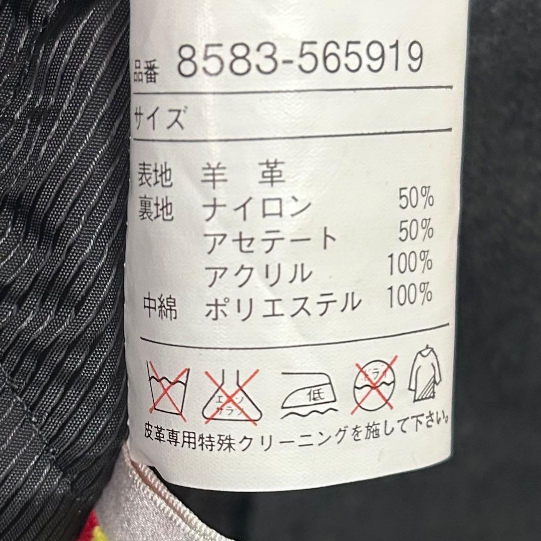 美品 高級 スペインレザー カーコート ボア襟 羊革 黒 光沢 XL - メルカリ