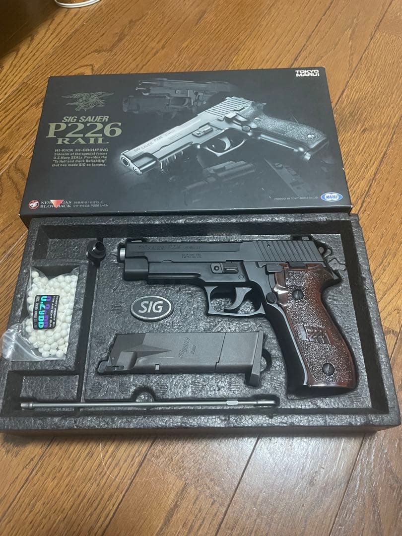 東京マルイ SIGP226RAIL ガスガン カスタム品