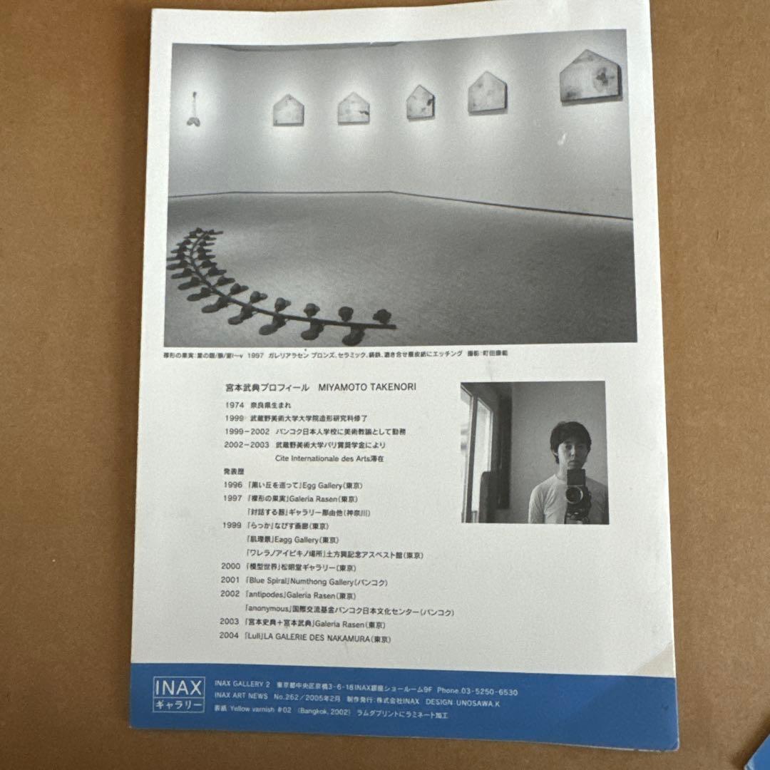 最終価格 rongrian thai yeepin bangkok 宮本武典作品