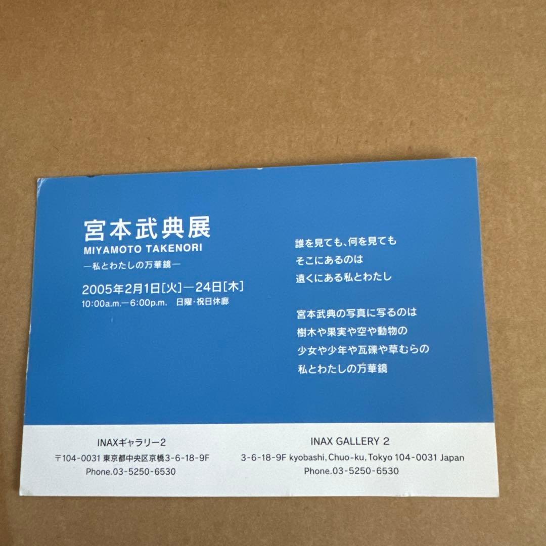 最終価格 rongrian thai yeepin bangkok 宮本武典作品