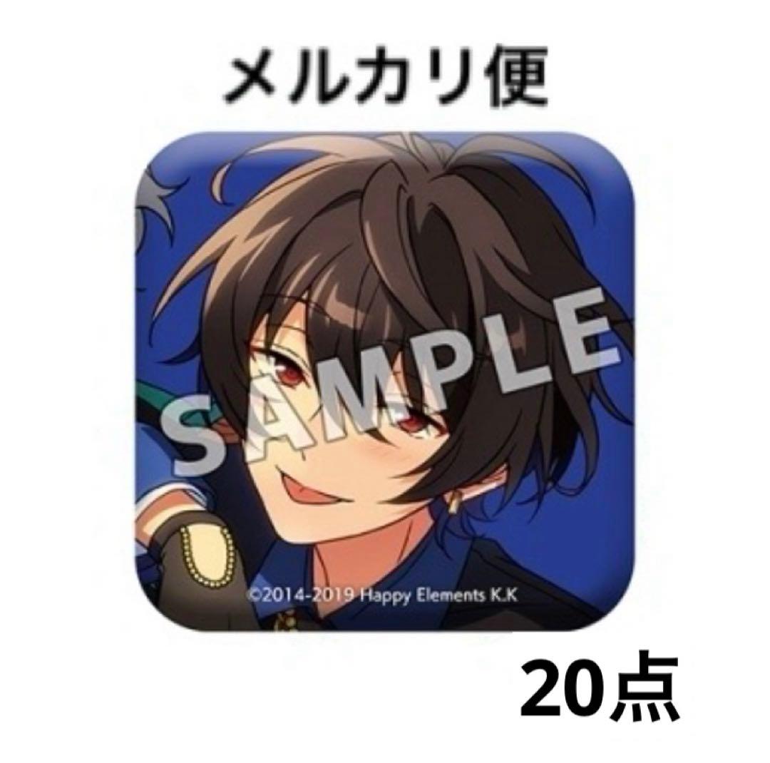 あんスタ TRIP アルバム缶 Knights 朔間凛月