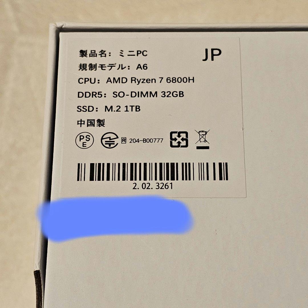 GEEKOM A6 ミニPC AMD Ryzen 7 ACアダプターなし