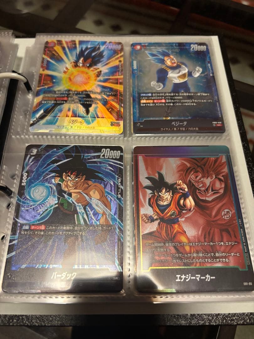 ドラゴンボール フュージョンワールド 引退品 まとめ売り お値引き可