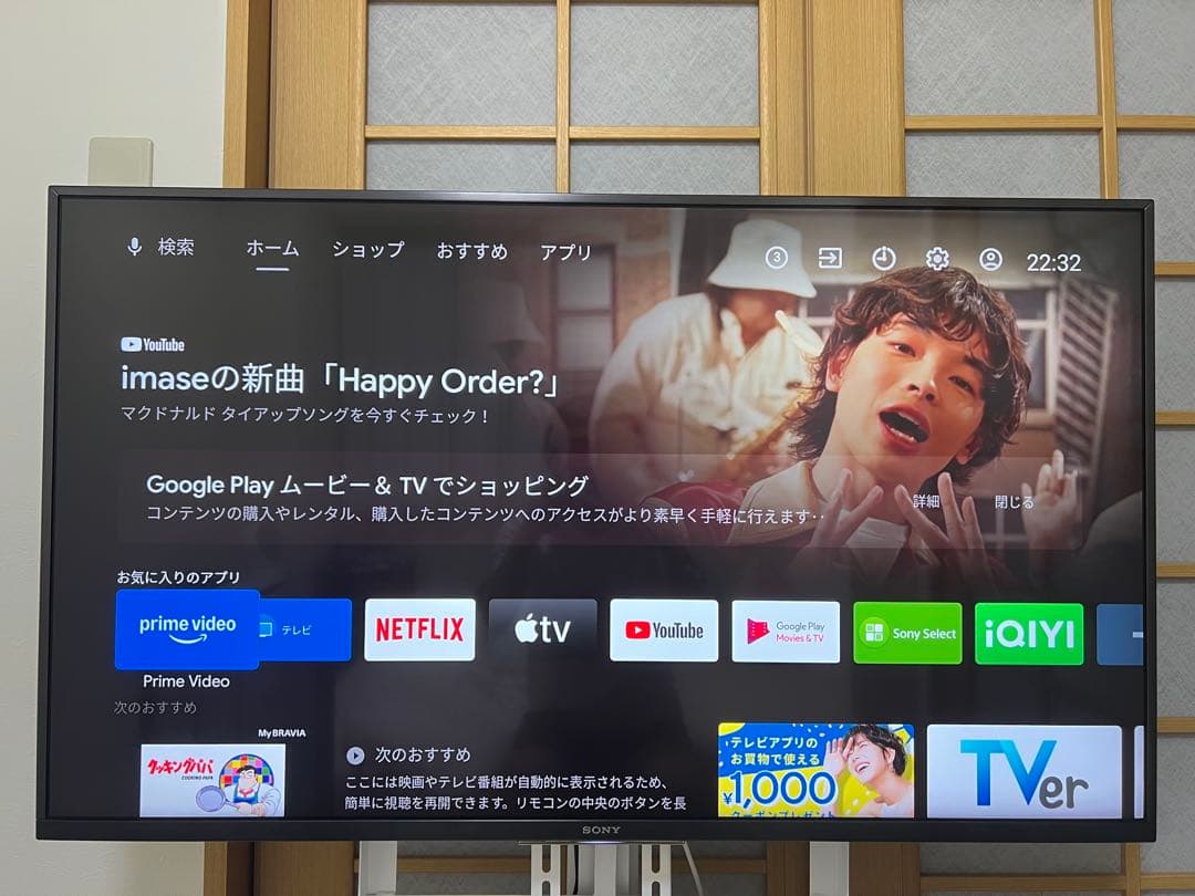 SONY BRAVIA KJ-43X8500G 43インチ 4K液晶テレビ