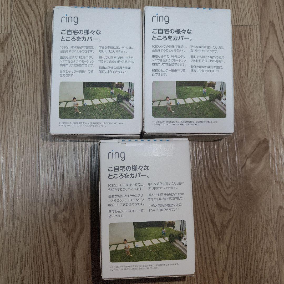 新品 3個セット Ring Stick Up Cam Battery ホワイト Amazon www