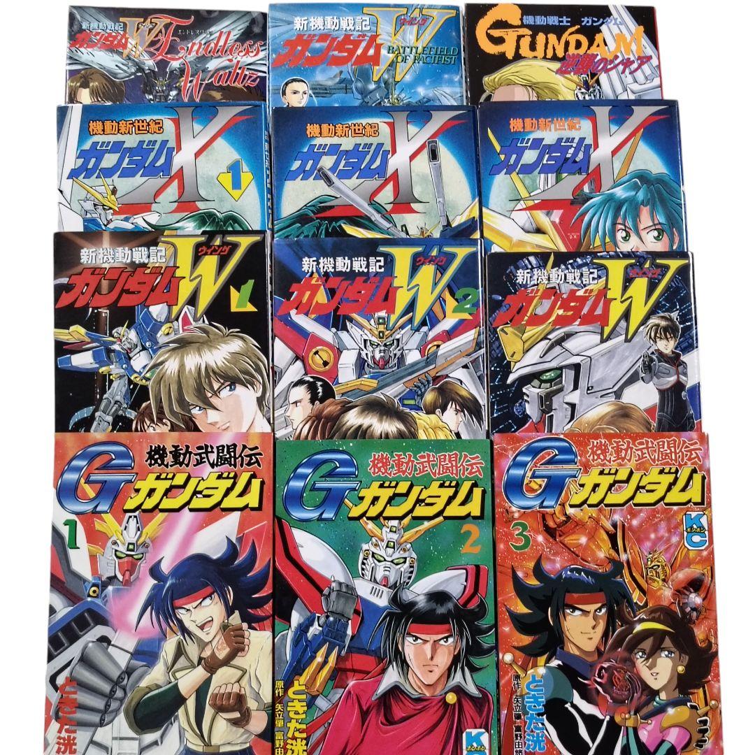 Gガンダム ガンダムW、X ときた洸一 ボンボンコミック 12冊まとめ売り