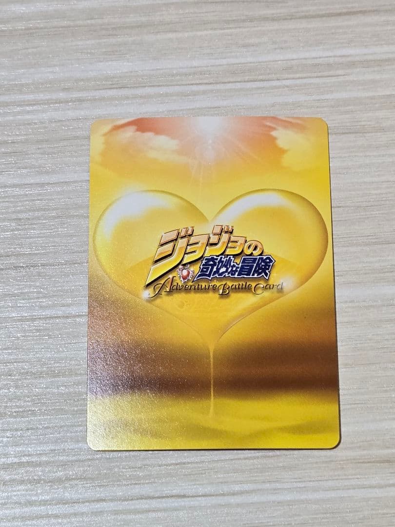 ジョジョの奇妙な冒険 ABC カード J-553 助言する承太郎 R - メルカリ