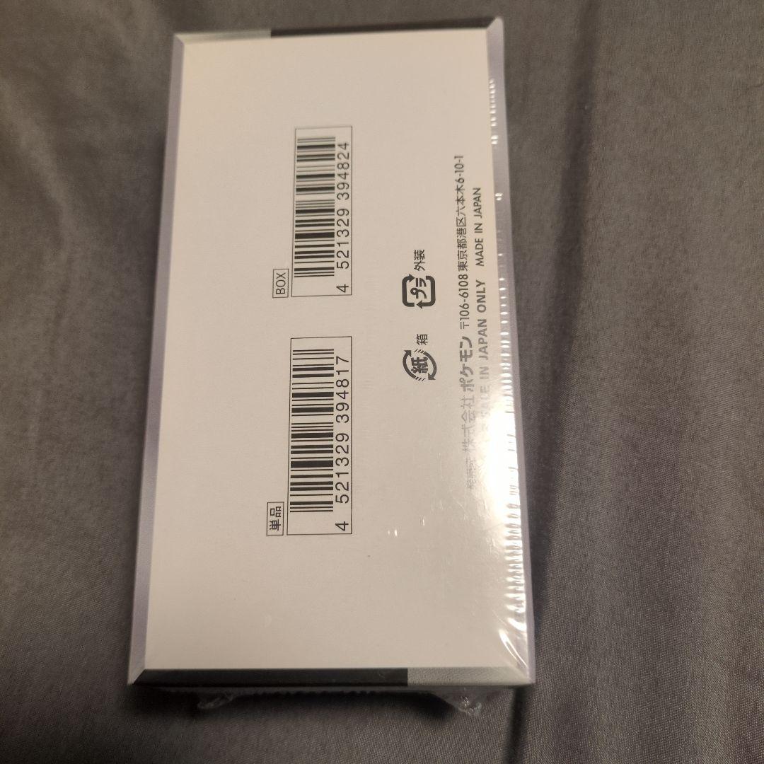 ポケモンカード シャイニートレジャーex boxシュリンク付き【ポケセン