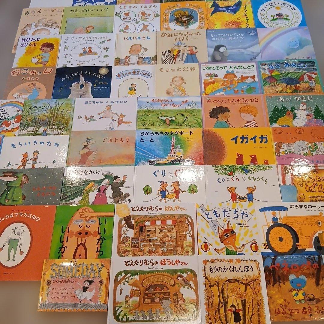 ⭐美品⭐3歳～5歳向け　福音館書店など　絵本まとめ売り50冊 50冊セット】 福音館書店オンリー！絵本まとめ売り - メルカリ
