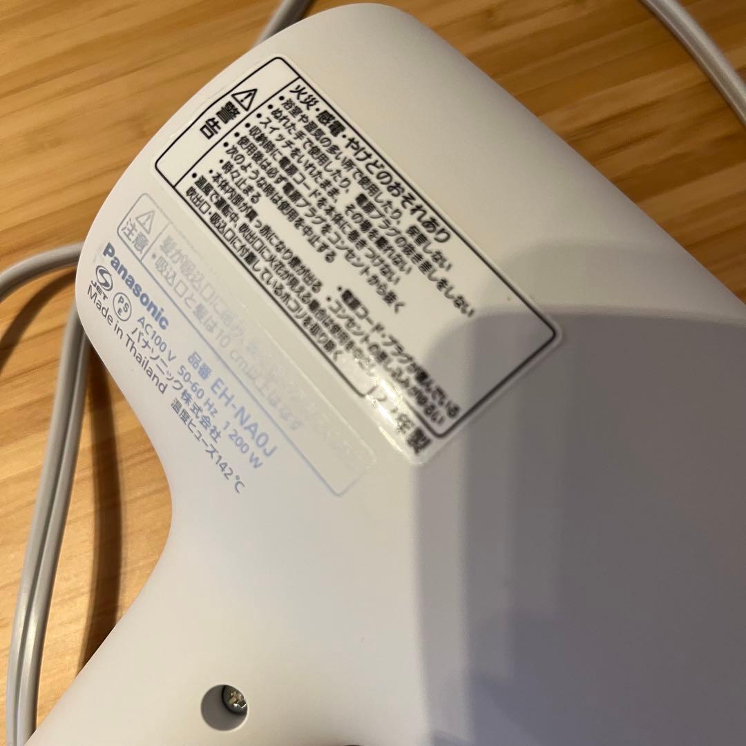 パナソニック ヘアードライヤーナノケア EH-NAOJ-W