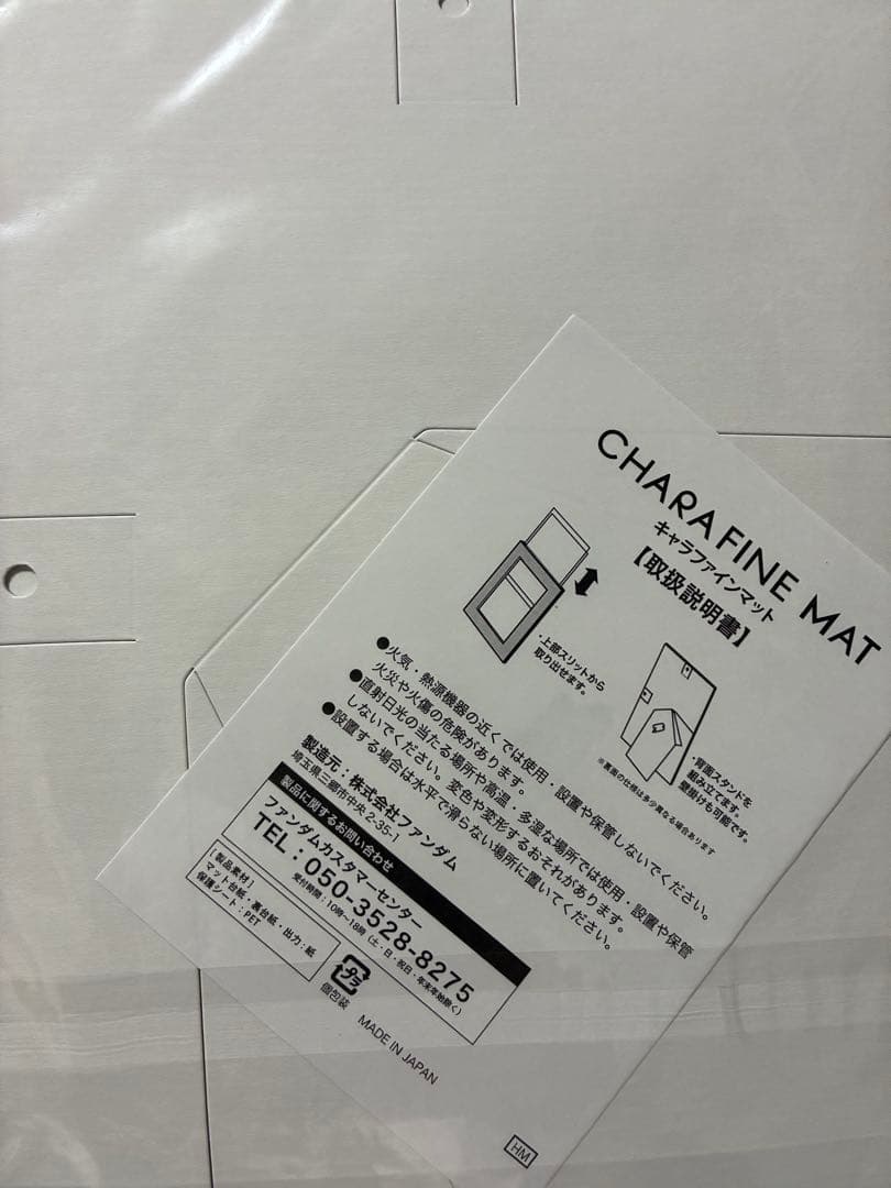 漫福ガチャ俺様ティーチャーWチャンス賞椿 いづみ直筆サイン　12/4まで出品