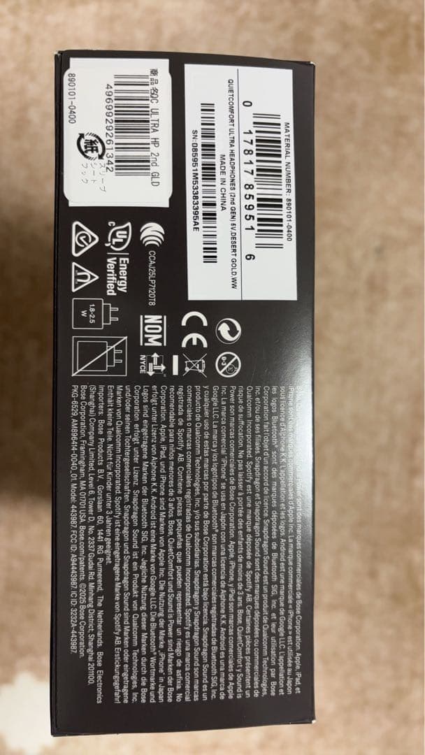 【新品未使用】Bose QuietComfort Ultra 2nd GEN