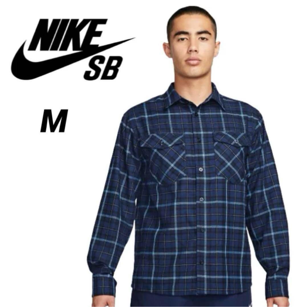 NIKE SB ナイキSB 長袖 フランネル スケートボード ボタンアップシャツ
