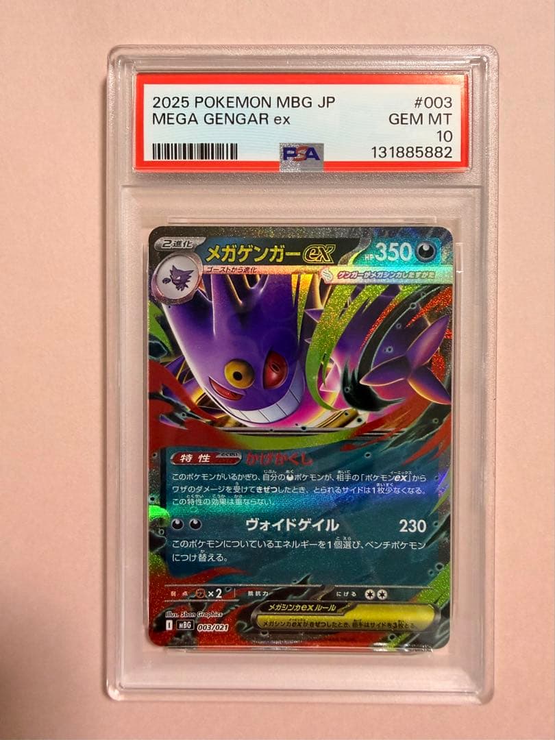 ポケモンカードインフェルノX 2BOXシュリンク付