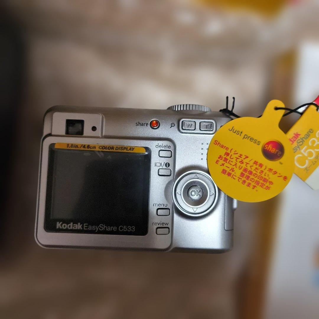 【新品】Kodak EasyShare デジカメ＆プリンターセット C533