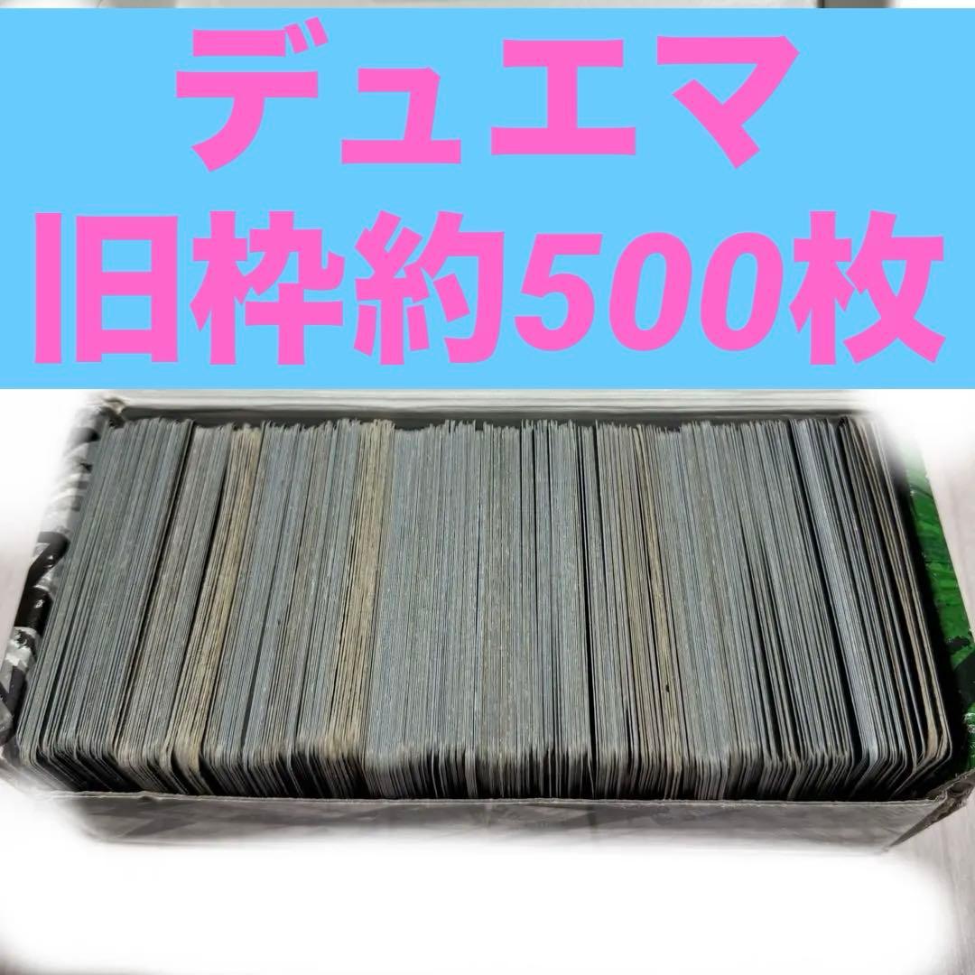 旧枠まとめ売り デュエルマスターズ - メルカリ