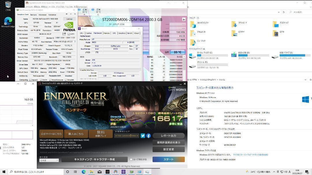 【光る超高性能ゲーミングPC】Core i5 GTX1060 16GB NVMe