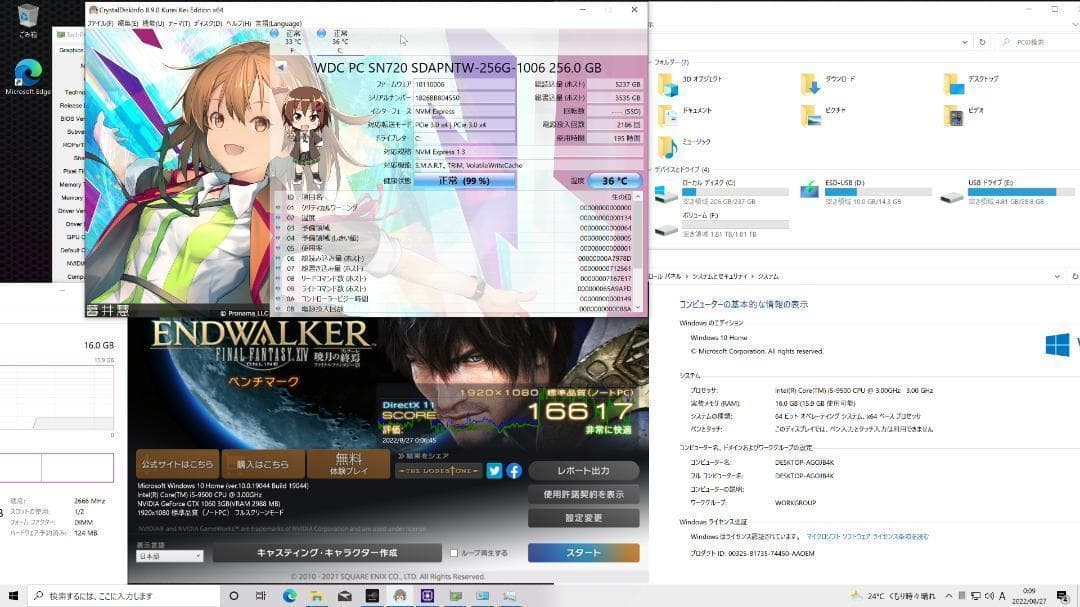 【光る超高性能ゲーミングPC】Core i5 GTX1060 16GB NVMe