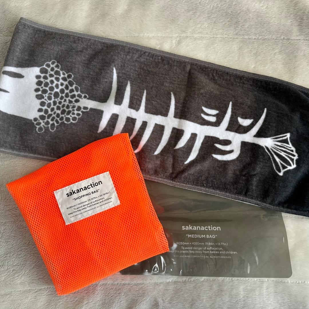 サカナクションタオルセット