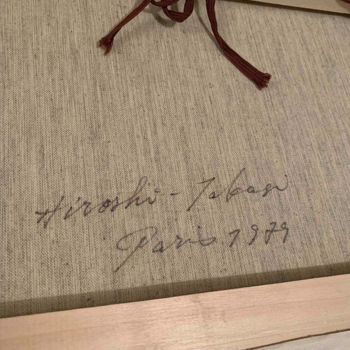 酒井英利 「秋彩・三千院」 シルクスクリーン 直筆サイン・落款・作品