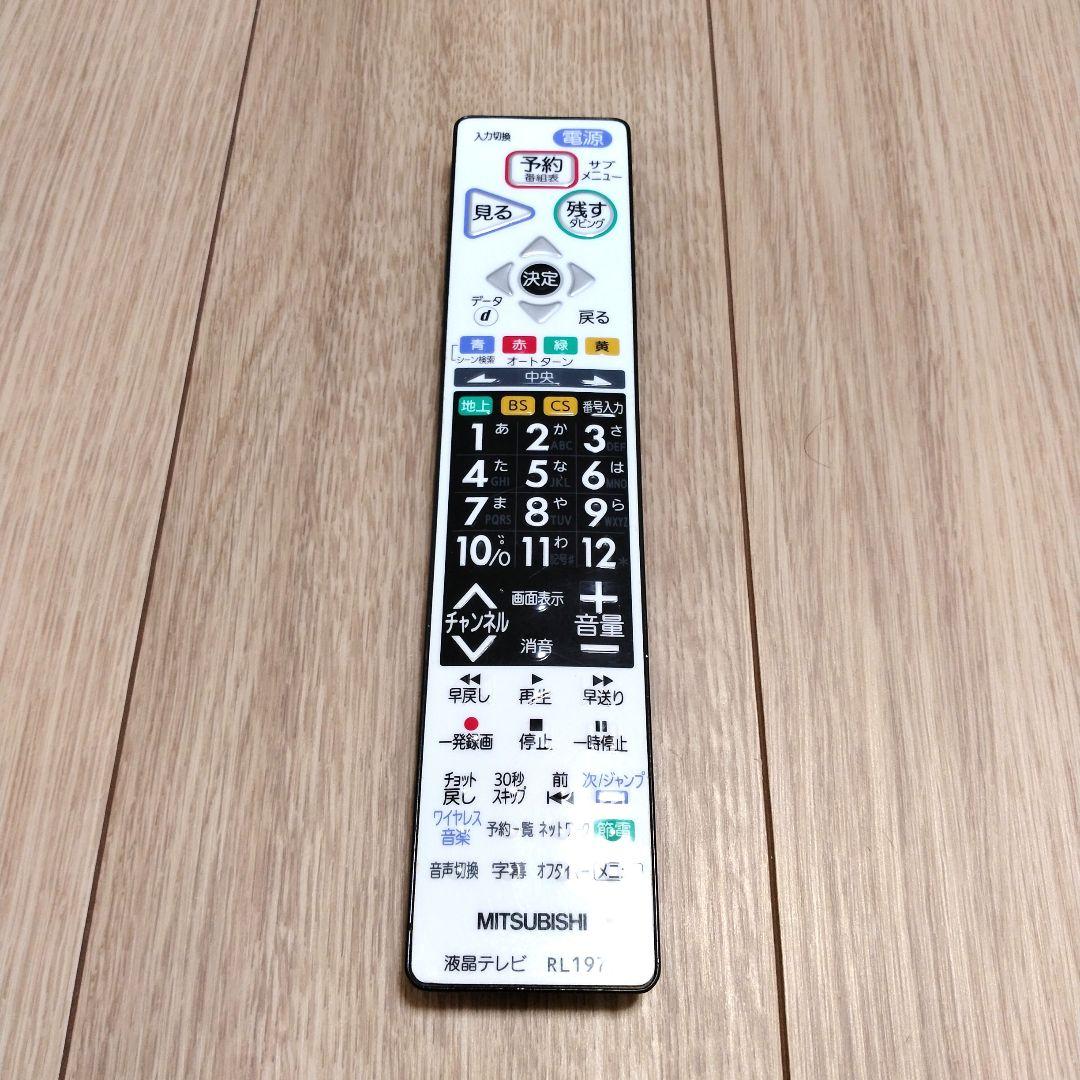 【希望額をコメント下さい】三菱 ブルーレイレコーダー内蔵 LCD-A32BHR6