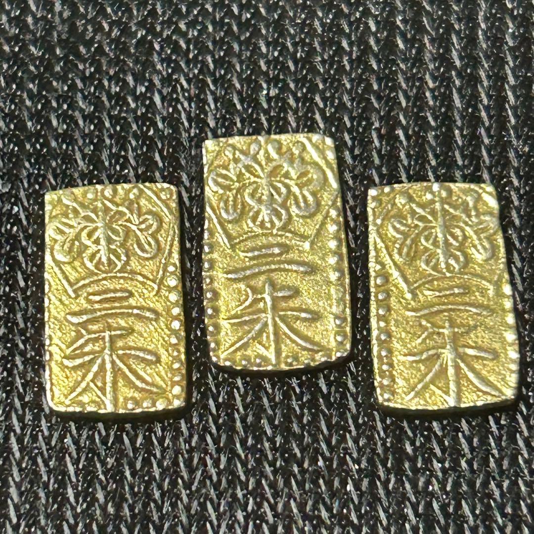 万延二朱金3枚セット 二朱金 判金 古銭 No102