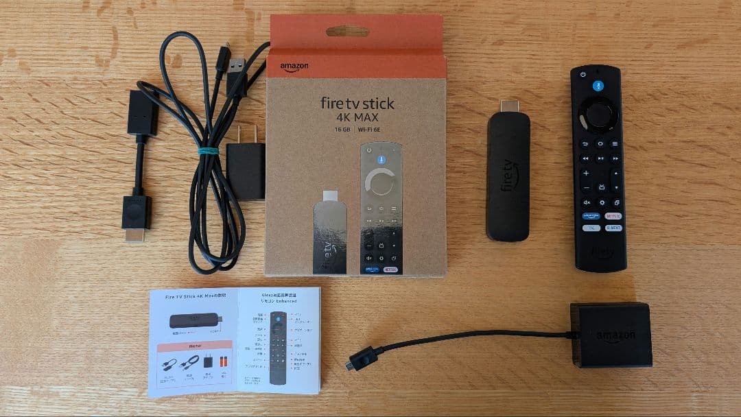 【美品セット】FireTVStick 4K Max 第2世代＋有線LANアダプタ Amazon Fire TV Stick 4K Max 第2世代レビュー。レスポンスの高速化