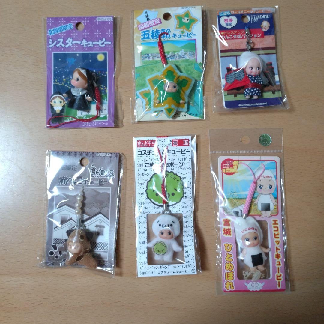 ご当地キューピー 地域限定キューピー コスチュームキューピー 北海道